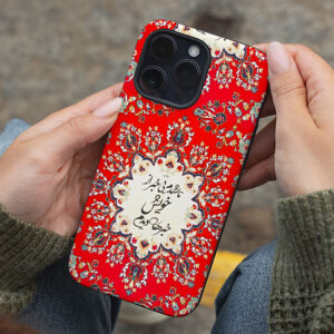 پیش نمایش طرح بر روی قاب تا شد مرا بی خبر از خویش