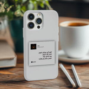 پیش نمایش طرح بر روی قاب آهنگ 209 شاهین