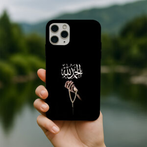 قاب گوشی حمد الله